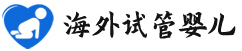 {阳江代生子机构}